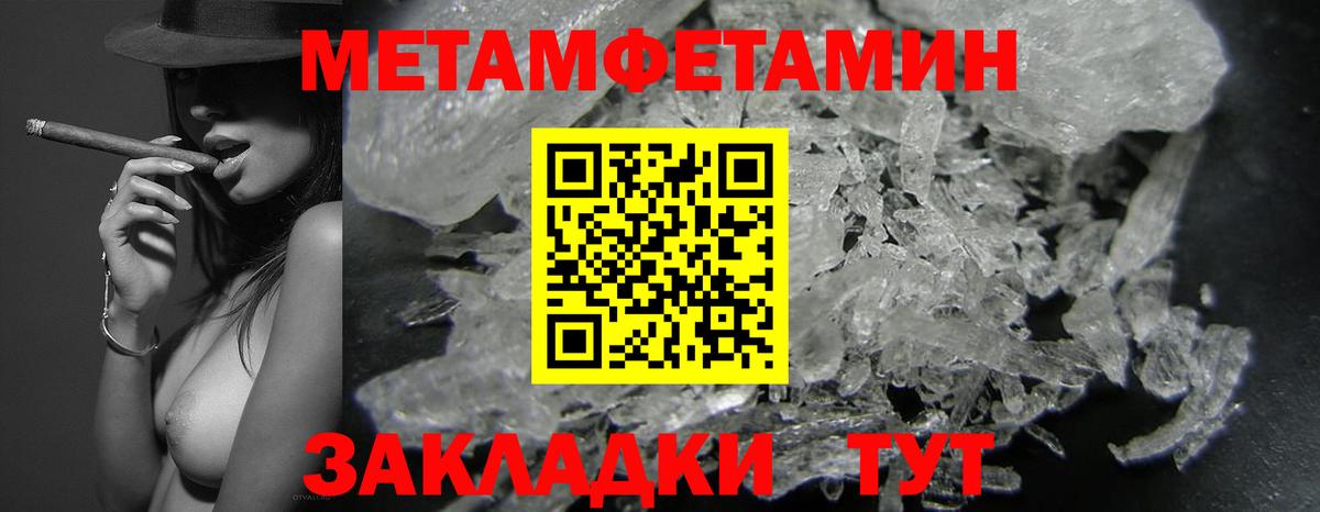 Amphetamine Розовый Сальск