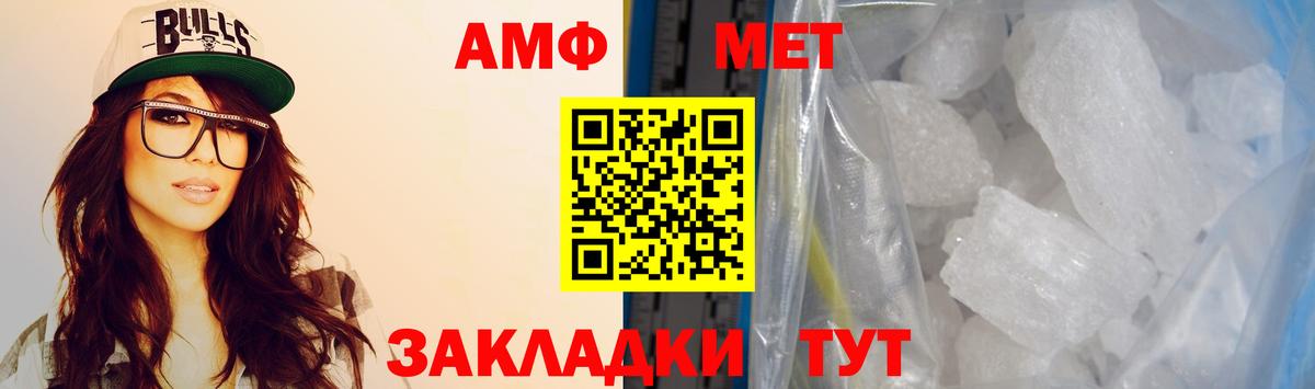 Сальск  Amphetamine  Amphetamine  АМФЕТАМИН Premium  Вход с VPN 