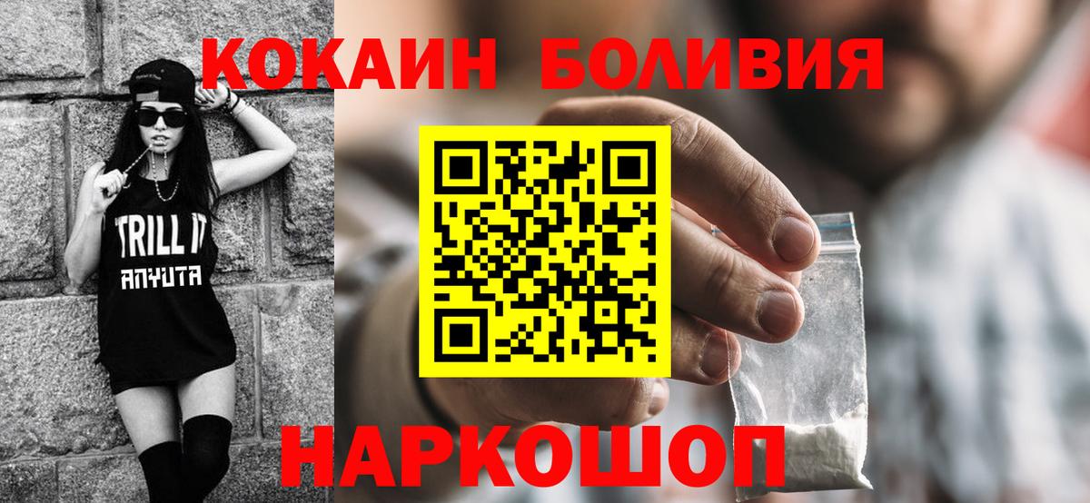 Сальск  COCAIN 97%  Cocaine Columbia  хочу   Вход с VPN 