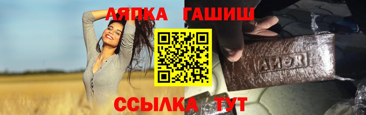 ГАШИШ 40% ТГК Сальск