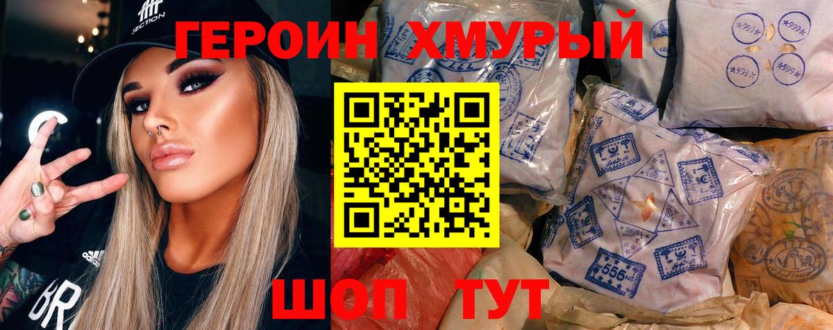 ГАШИШ Сальск