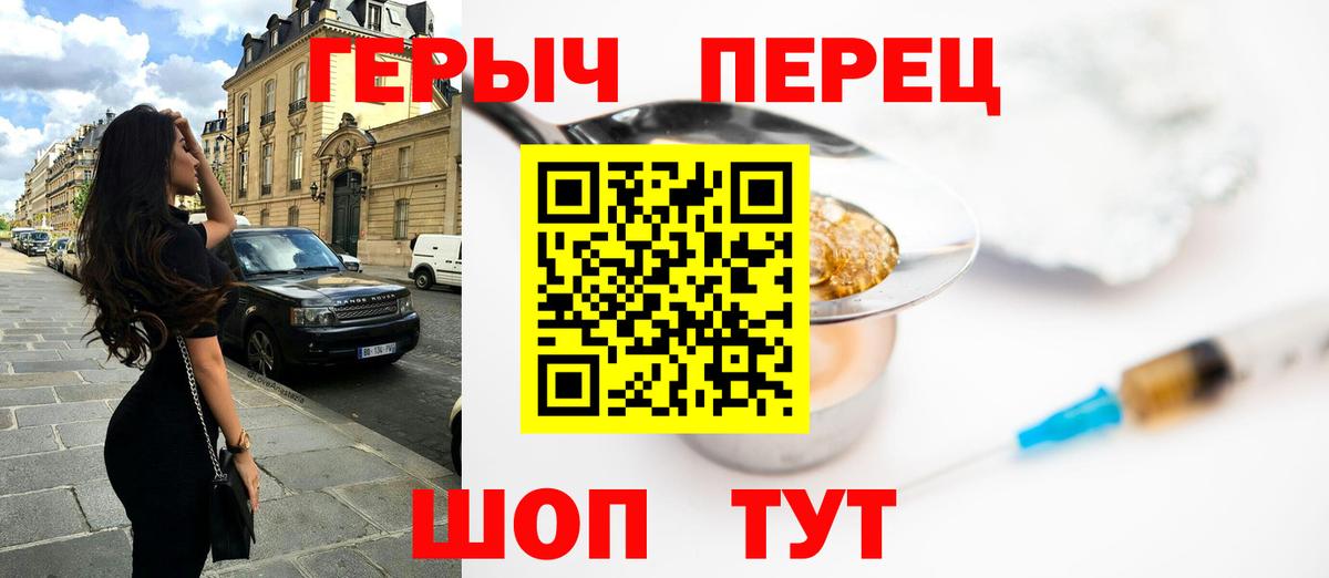 Канабис  Cocaine  Сальск  ГАШИШ  Вход с VPN  Меф  