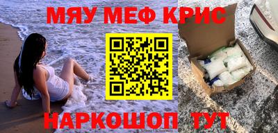 кокаин перу Рузаевка