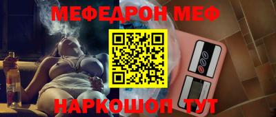 мефедрон Пушкино