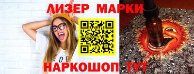 мефедрон Пушкино