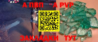 меф VHQ Рязань