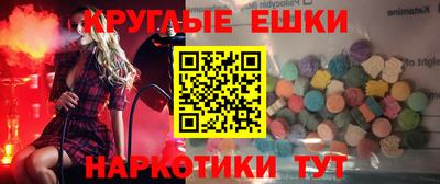 меф VHQ Рязань