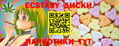 мефедрон Пушкино