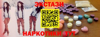 прущие грибы Пыть-Ях