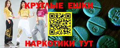 мефедрон Пушкино