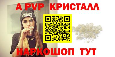 jwh Пугачёв