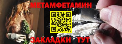 мефедрон Пушкино