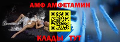 мефедрон Пушкино