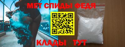 мефедрон Пушкино