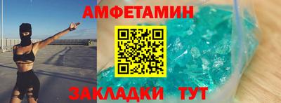 мефедрон Пушкино