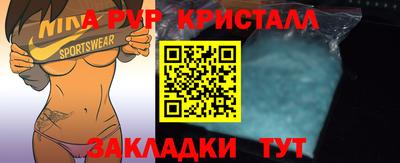 мефедрон Пушкино