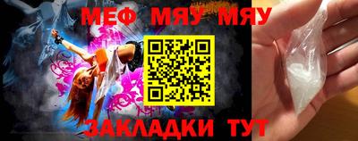 мефедрон Пушкино