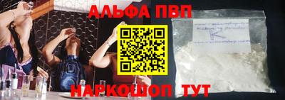мефедрон Пушкино