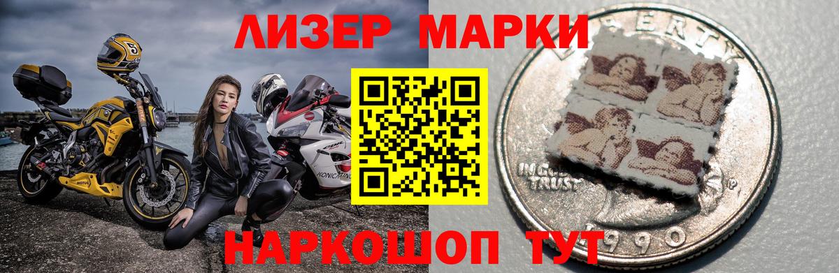ЛСД экстази  Лсд 25 экстази кислота  Вход с VPN  Сальск 